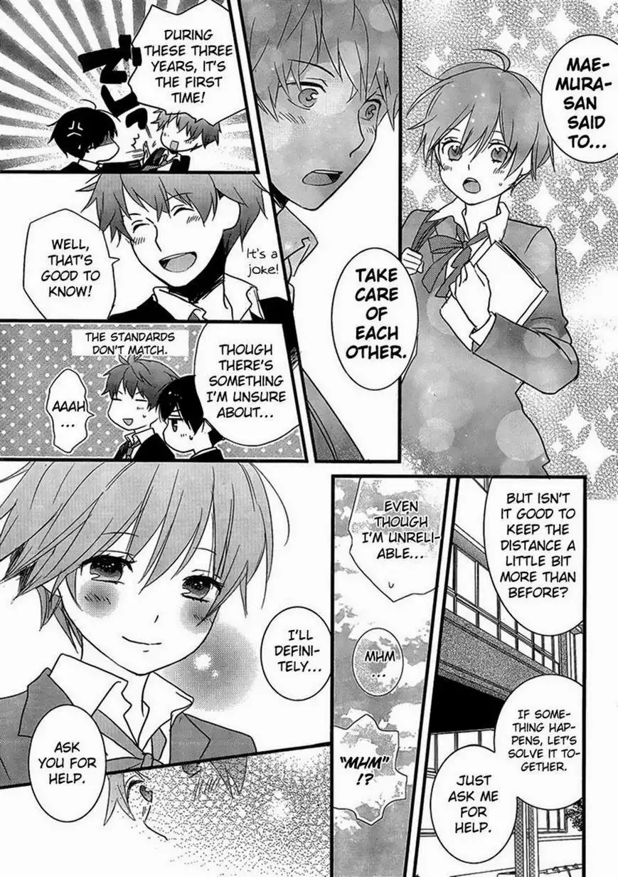 Bokura wa Minna Kawaisou Chapter 48 17